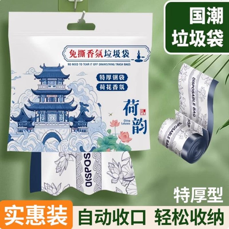 Printing Tear-Free Garbage Bag Drawstring-Type Household Large Thickened Non-Breakable Household Kitchen Portable Bag - Image 5